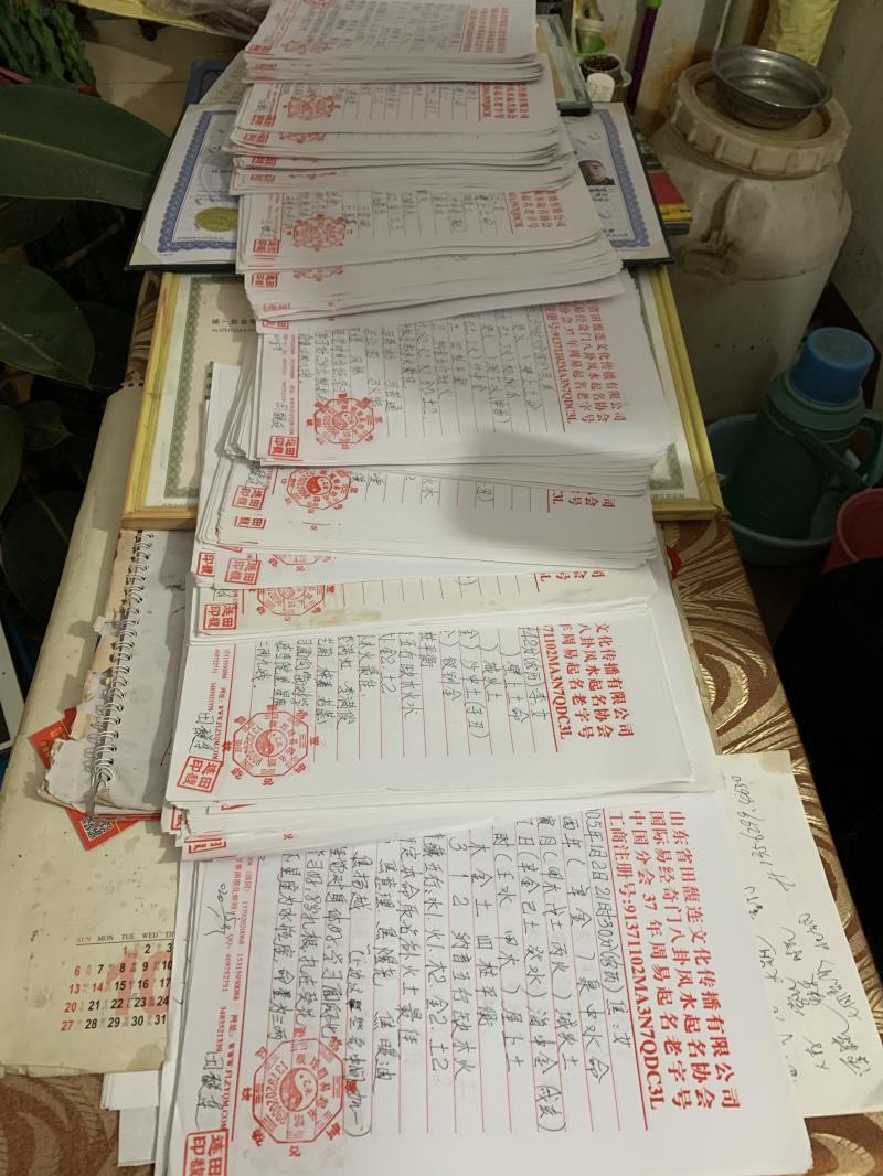 赛罕用案例说话 起名实力