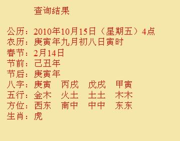 赛罕尚名轩起名